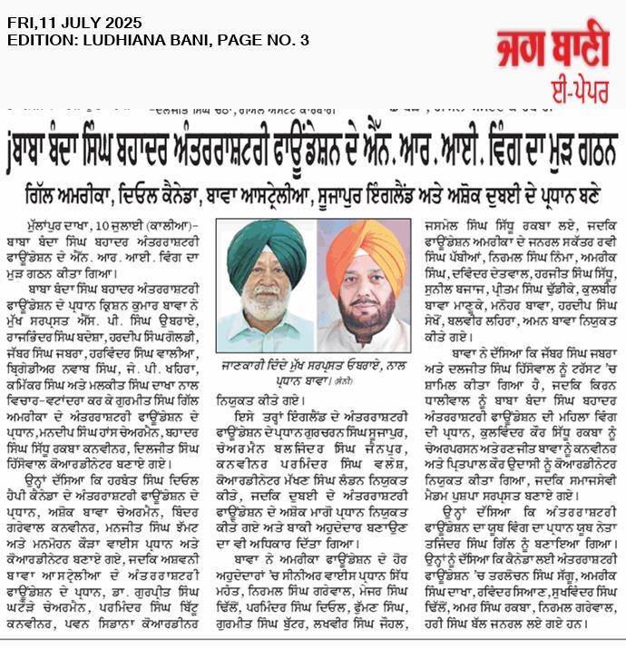 pressmedia_13316