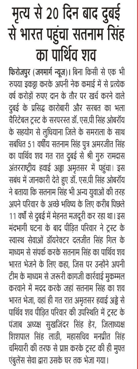 pressmedia_13343