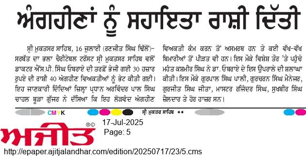pressmedia_13433