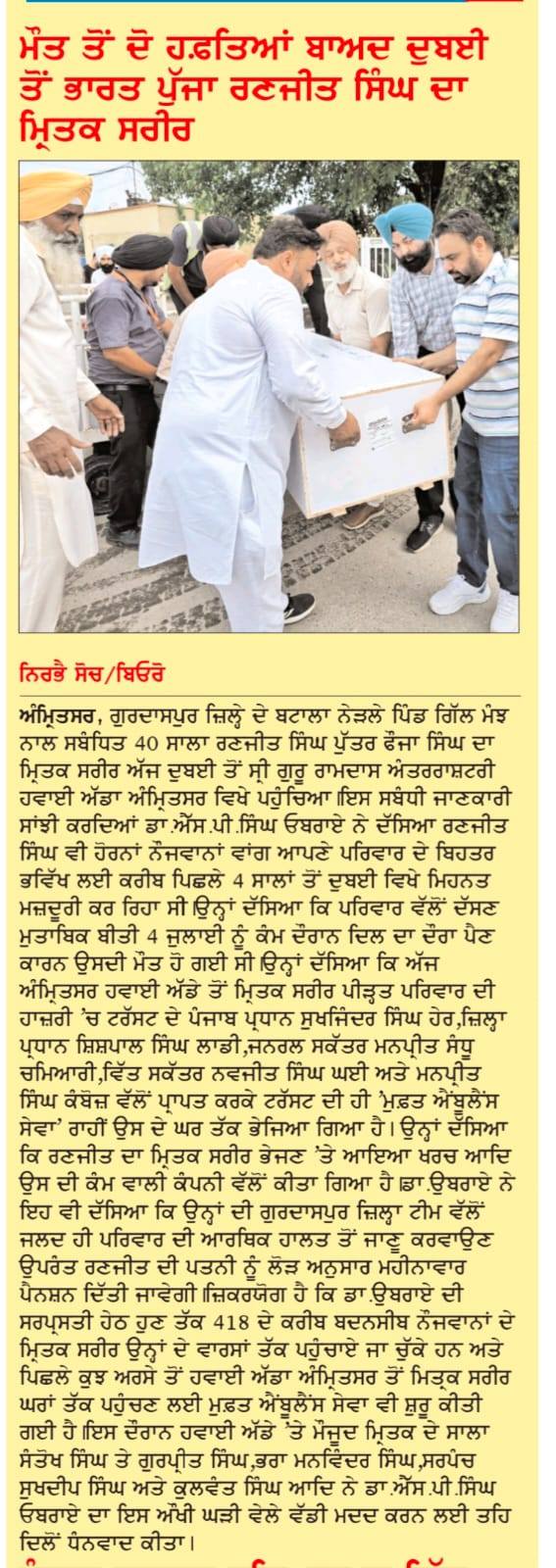 pressmedia_13473
