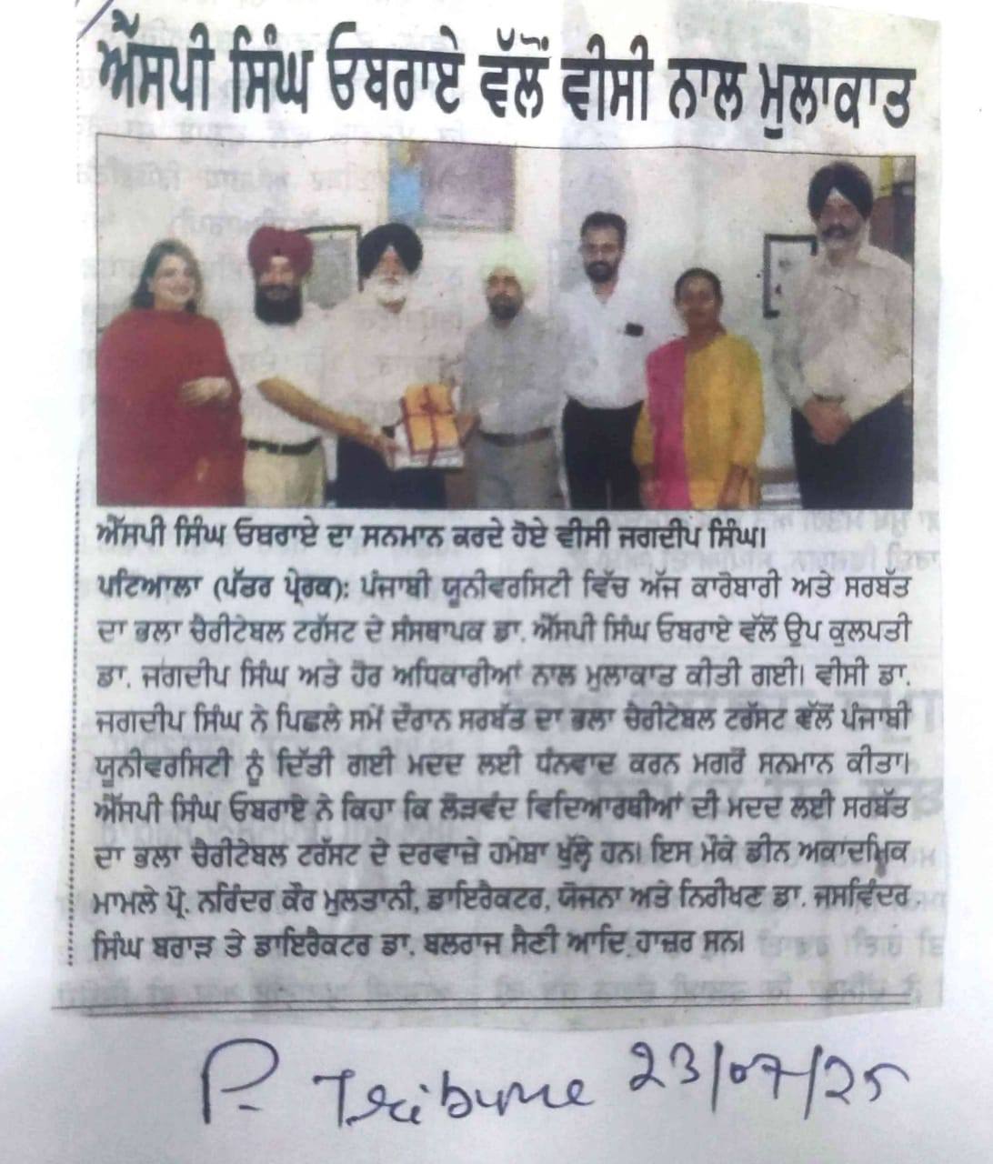 pressmedia_13570