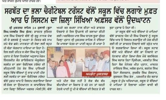 pressmedia_13685