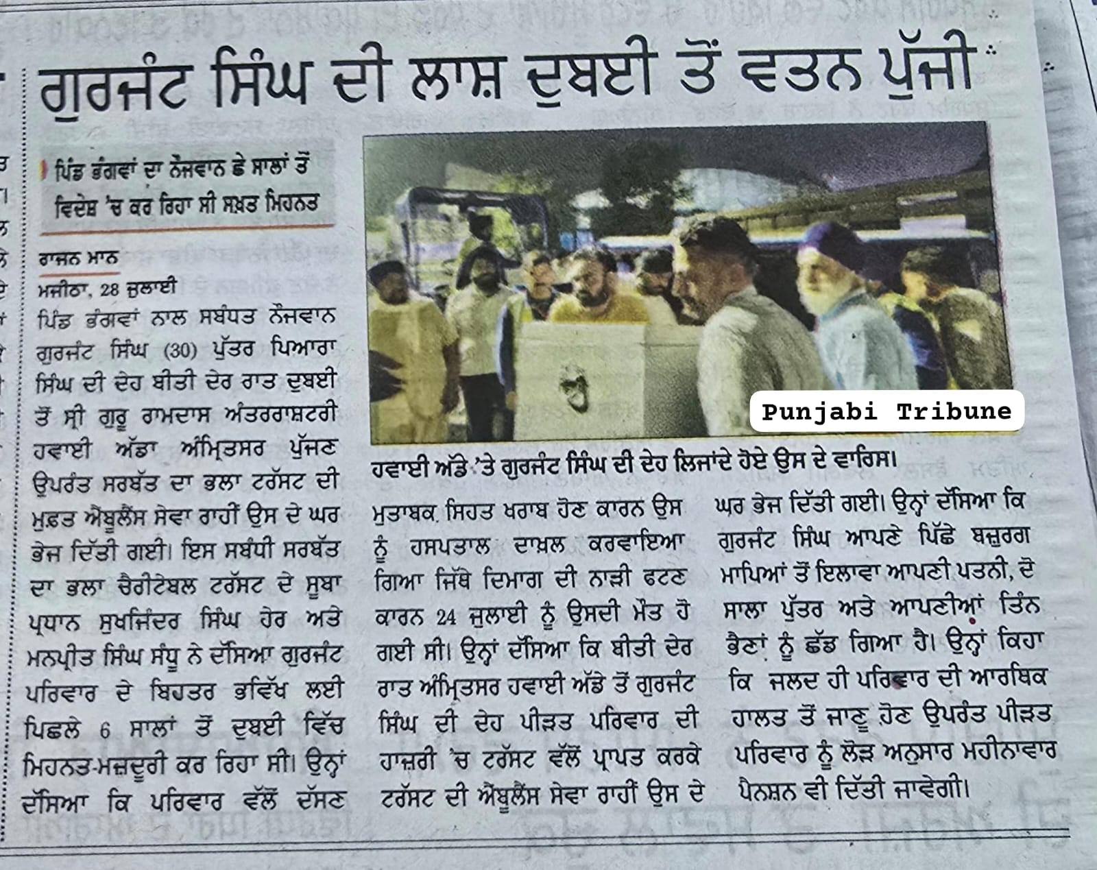 pressmedia_13753