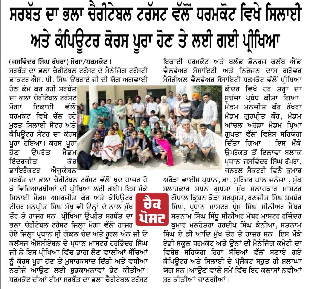 pressmedia_12819