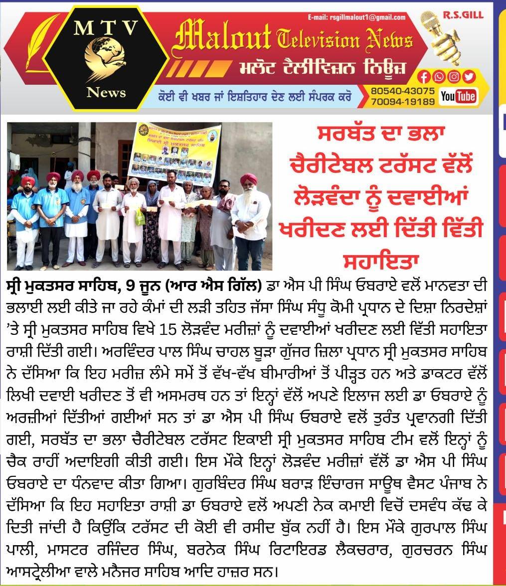 pressmedia_12861