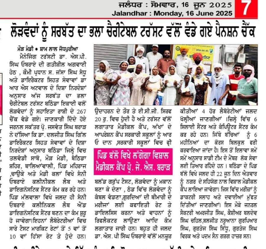 pressmedia_12963