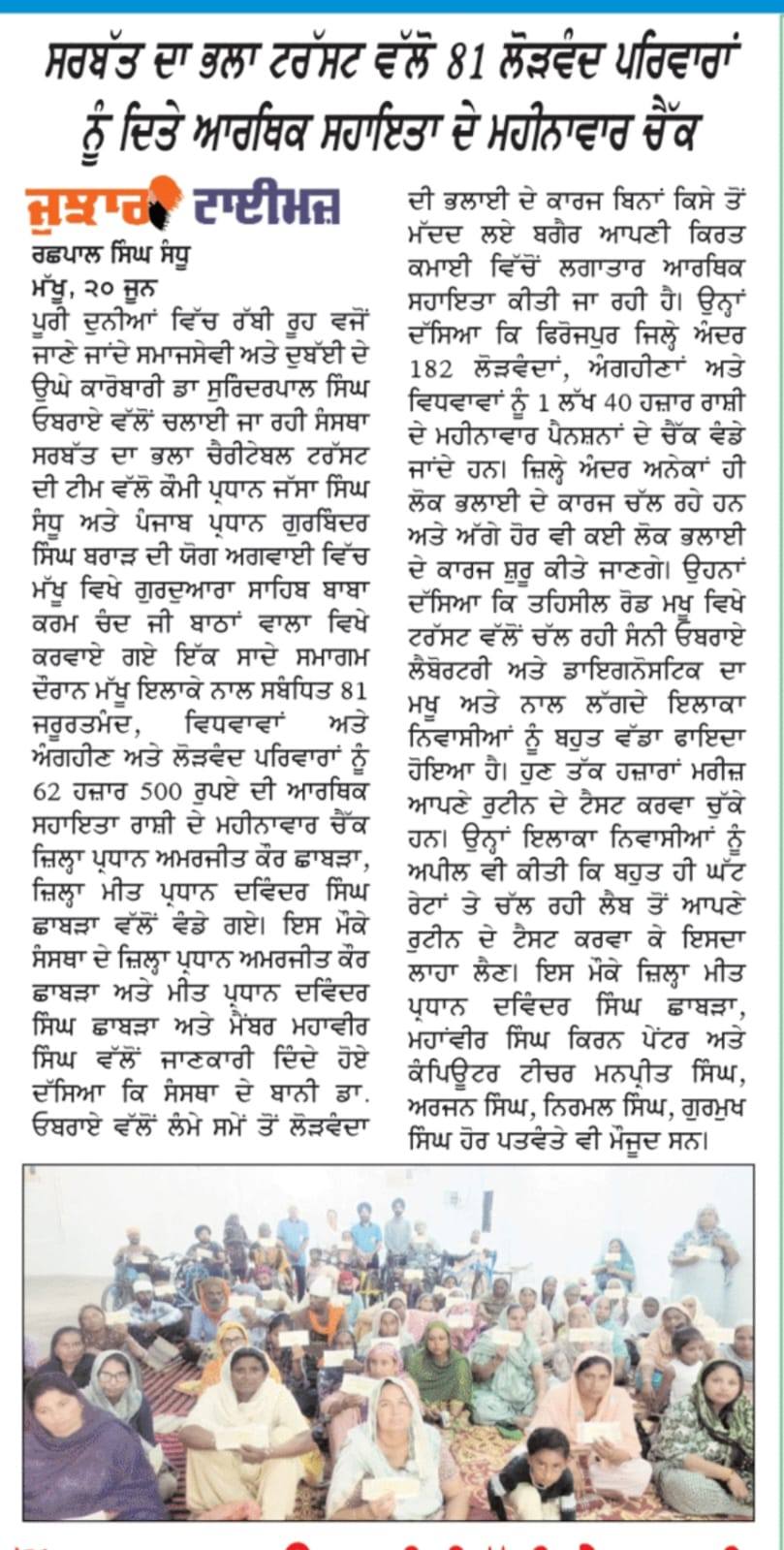 pressmedia_13038