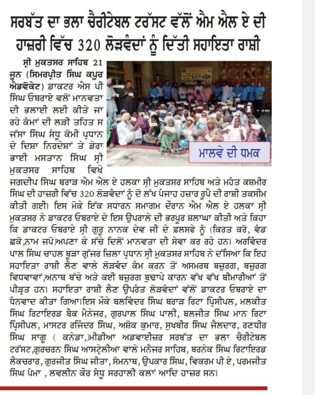 pressmedia_13072
