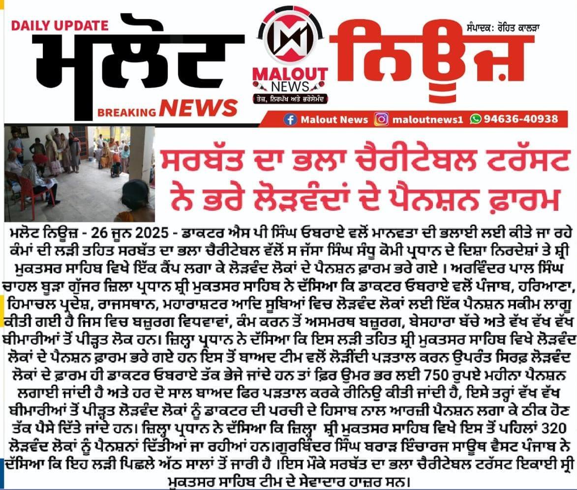 pressmedia_13106
