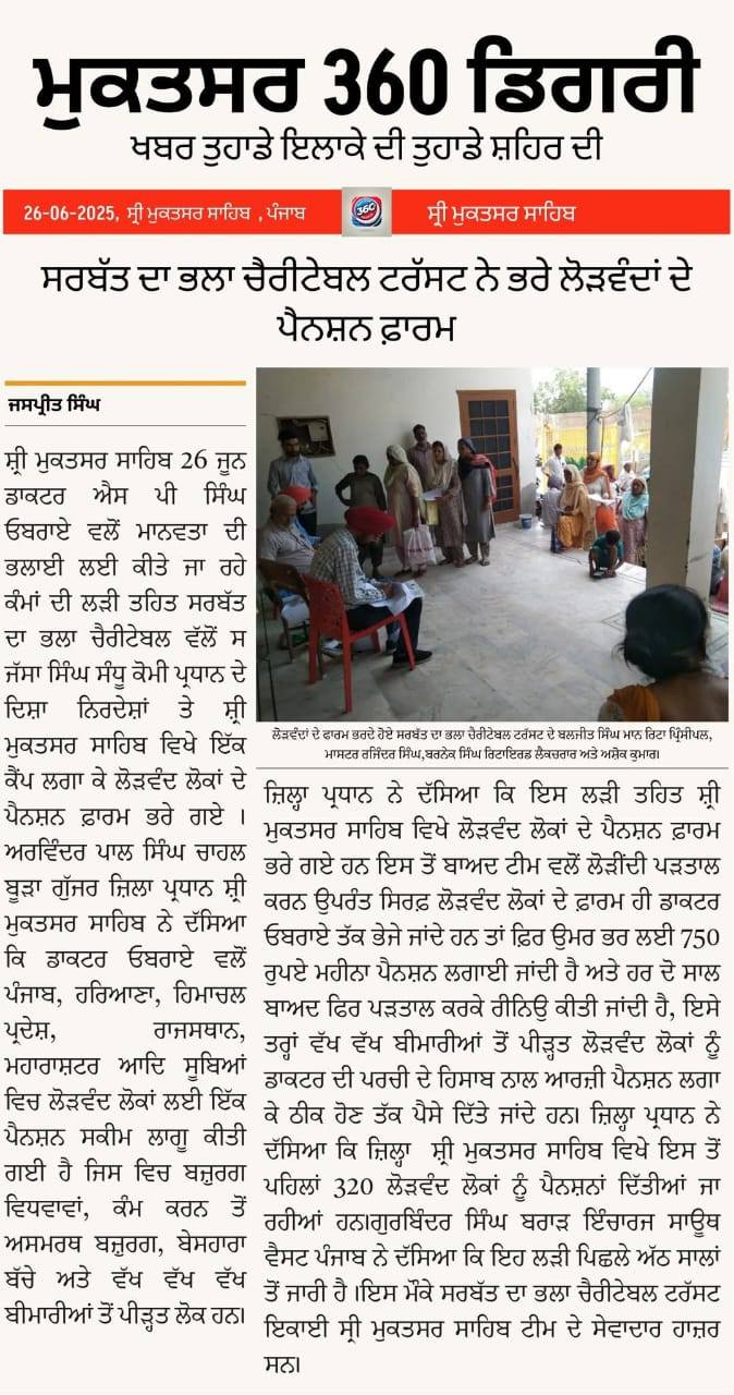 pressmedia_13132