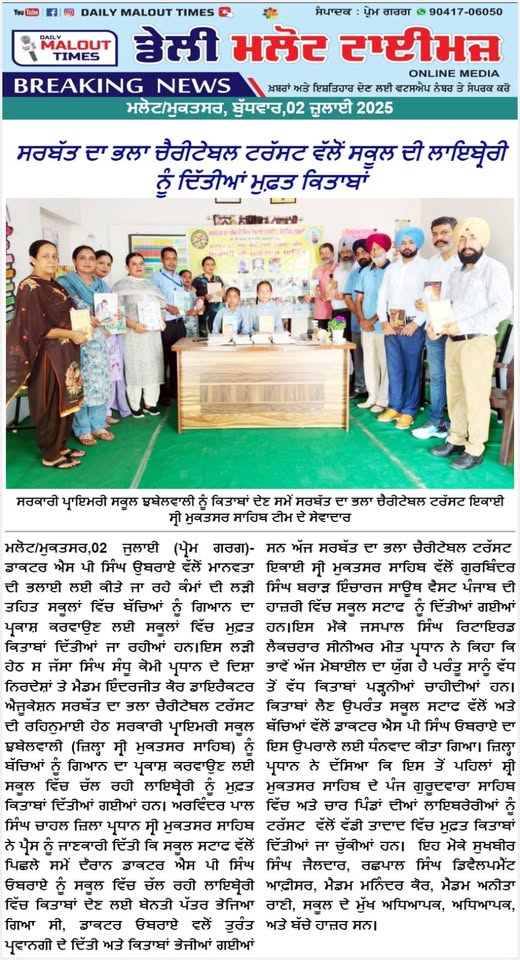 pressmedia_13155