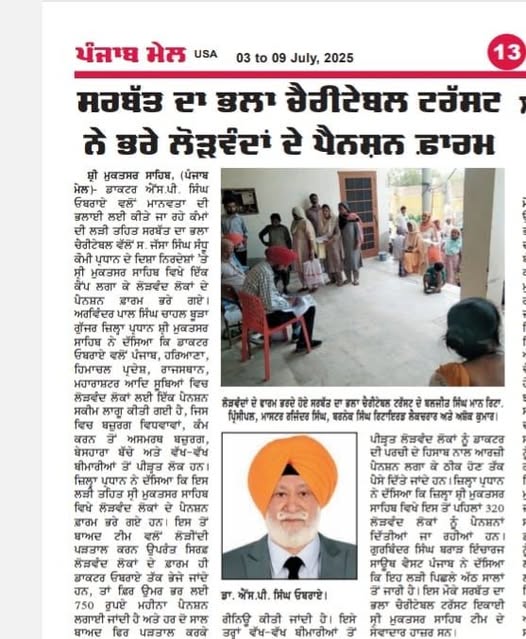 pressmedia_13212