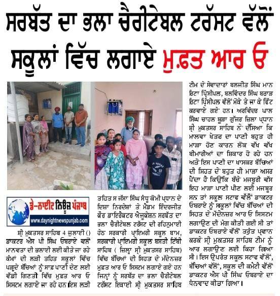 pressmedia_13236