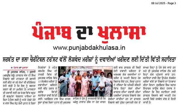 pressmedia_13278