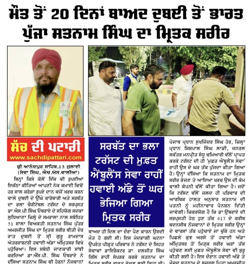 pressmedia_13345