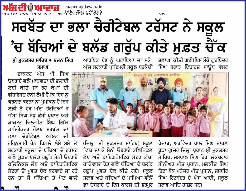 pressmedia_13477