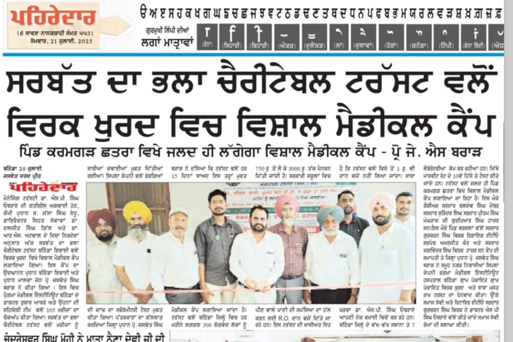 pressmedia_13526