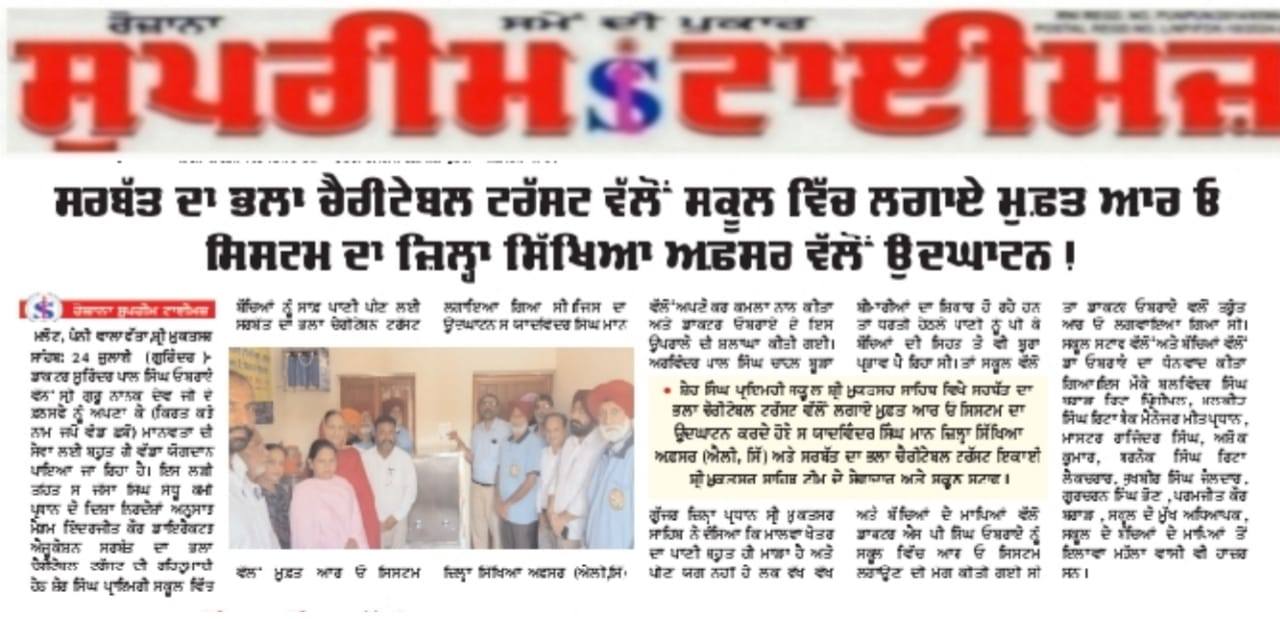 pressmedia_13688