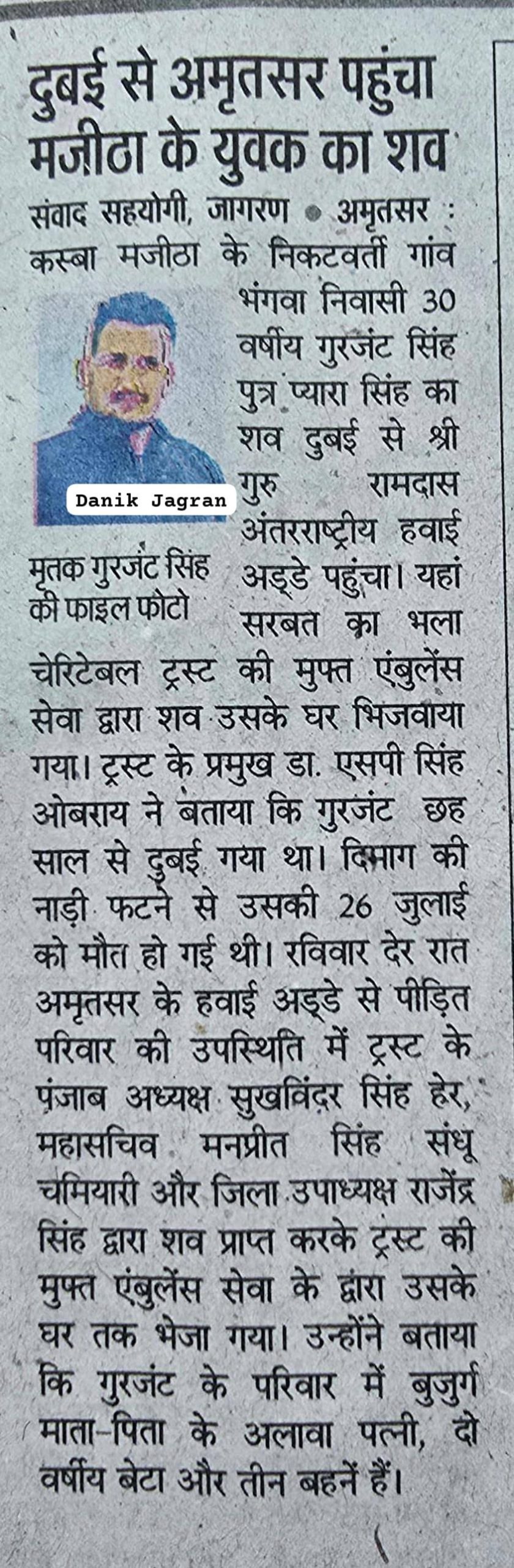 pressmedia_13755