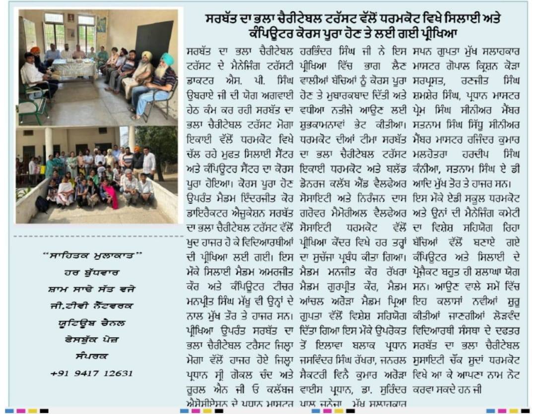 pressmedia_12821
