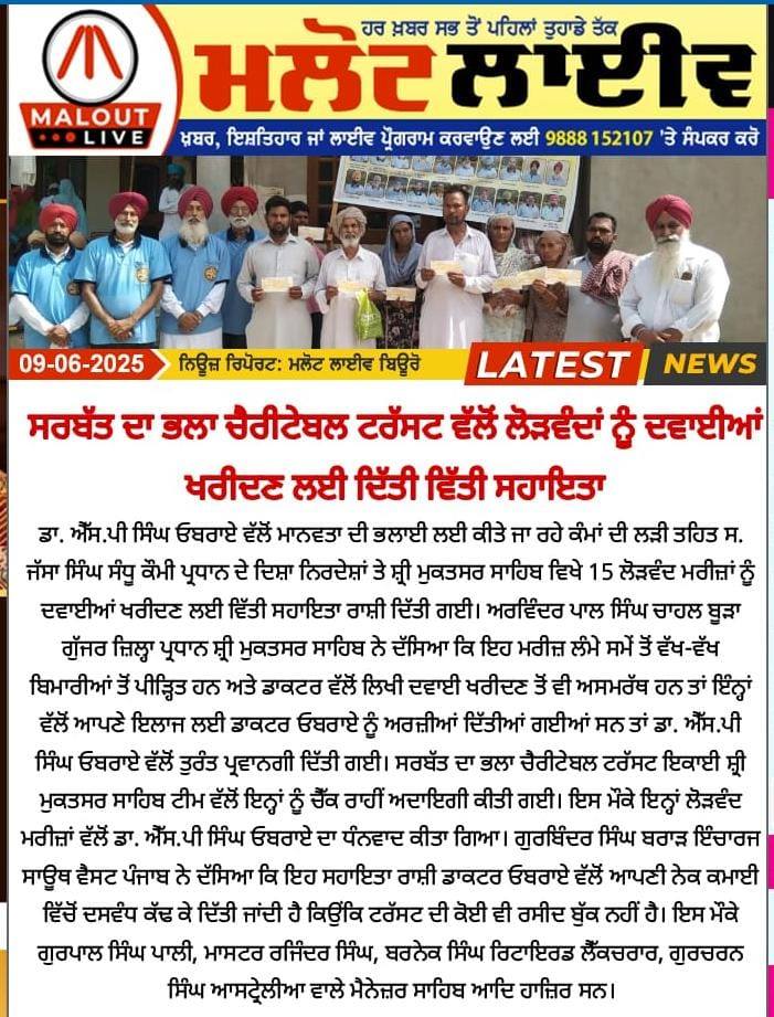pressmedia_12833