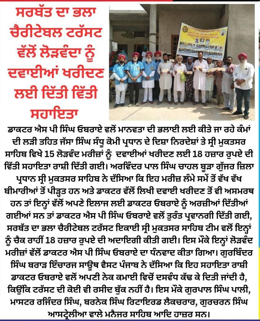 pressmedia_12863