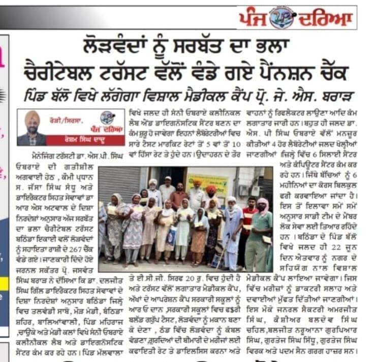 pressmedia_12965