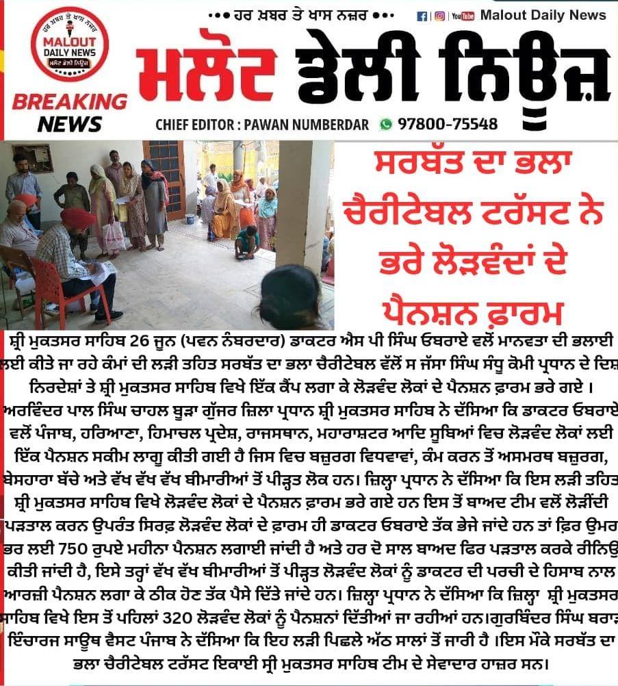 pressmedia_13108