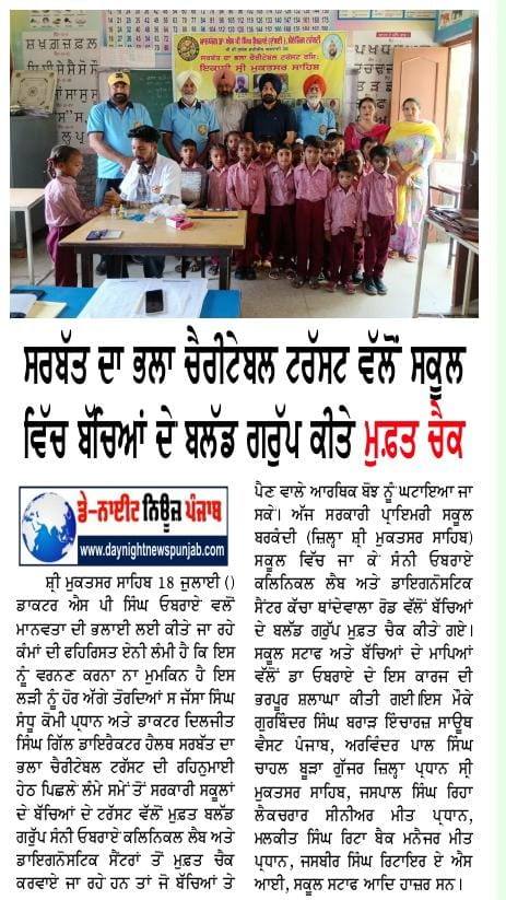 pressmedia_13479