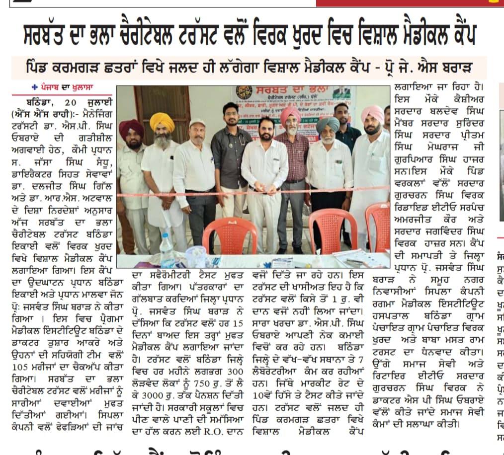 pressmedia_13528