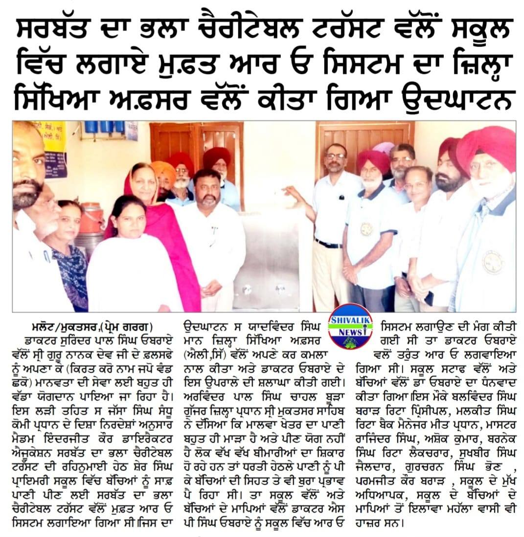 pressmedia_13690