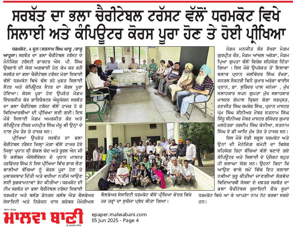 pressmedia_12825