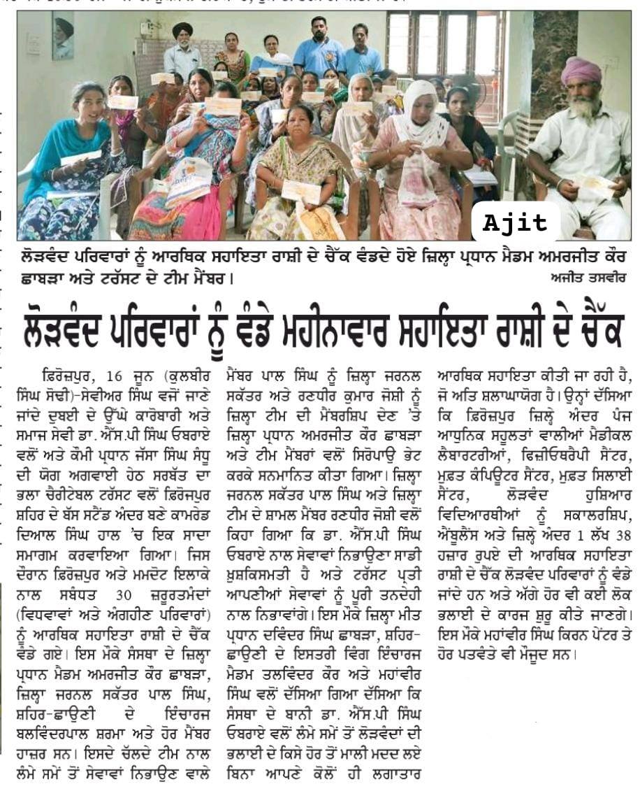pressmedia_12967