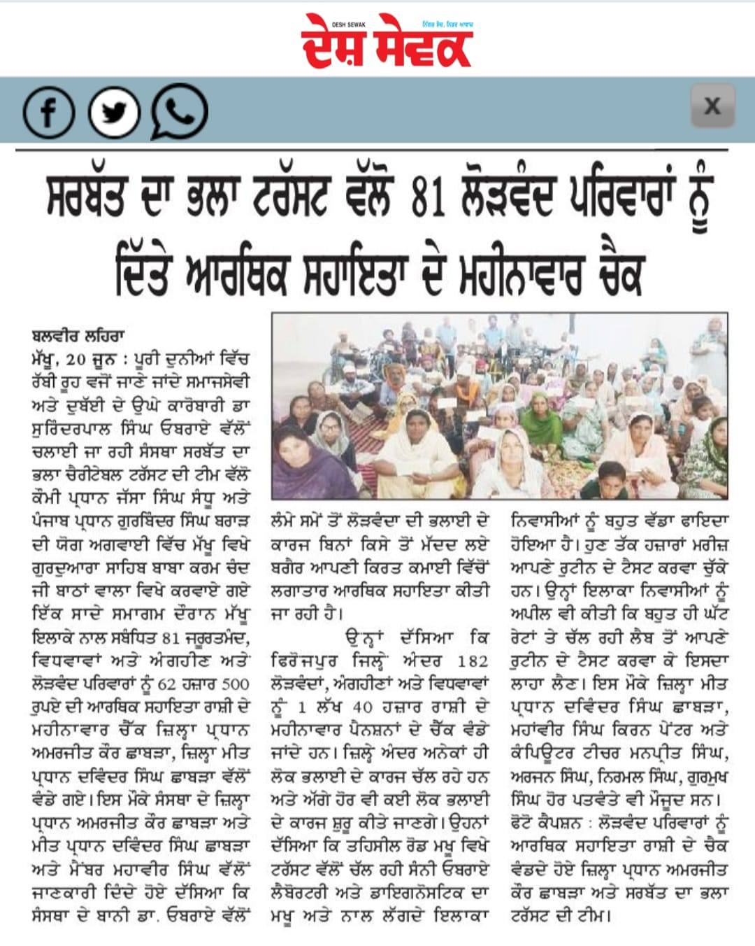 pressmedia_13043