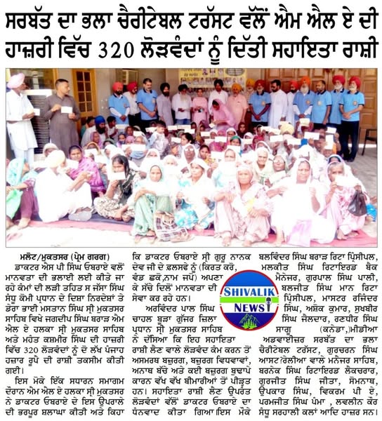 pressmedia_13076