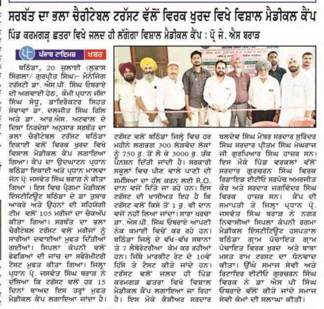 pressmedia_13530
