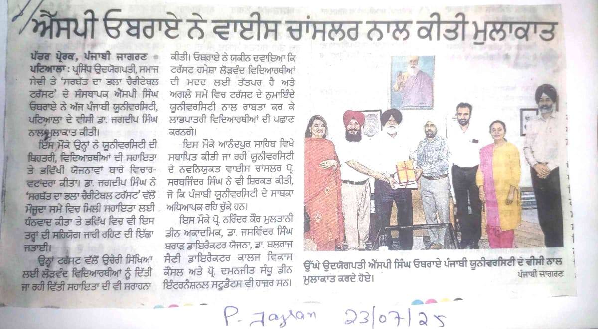 pressmedia_13576