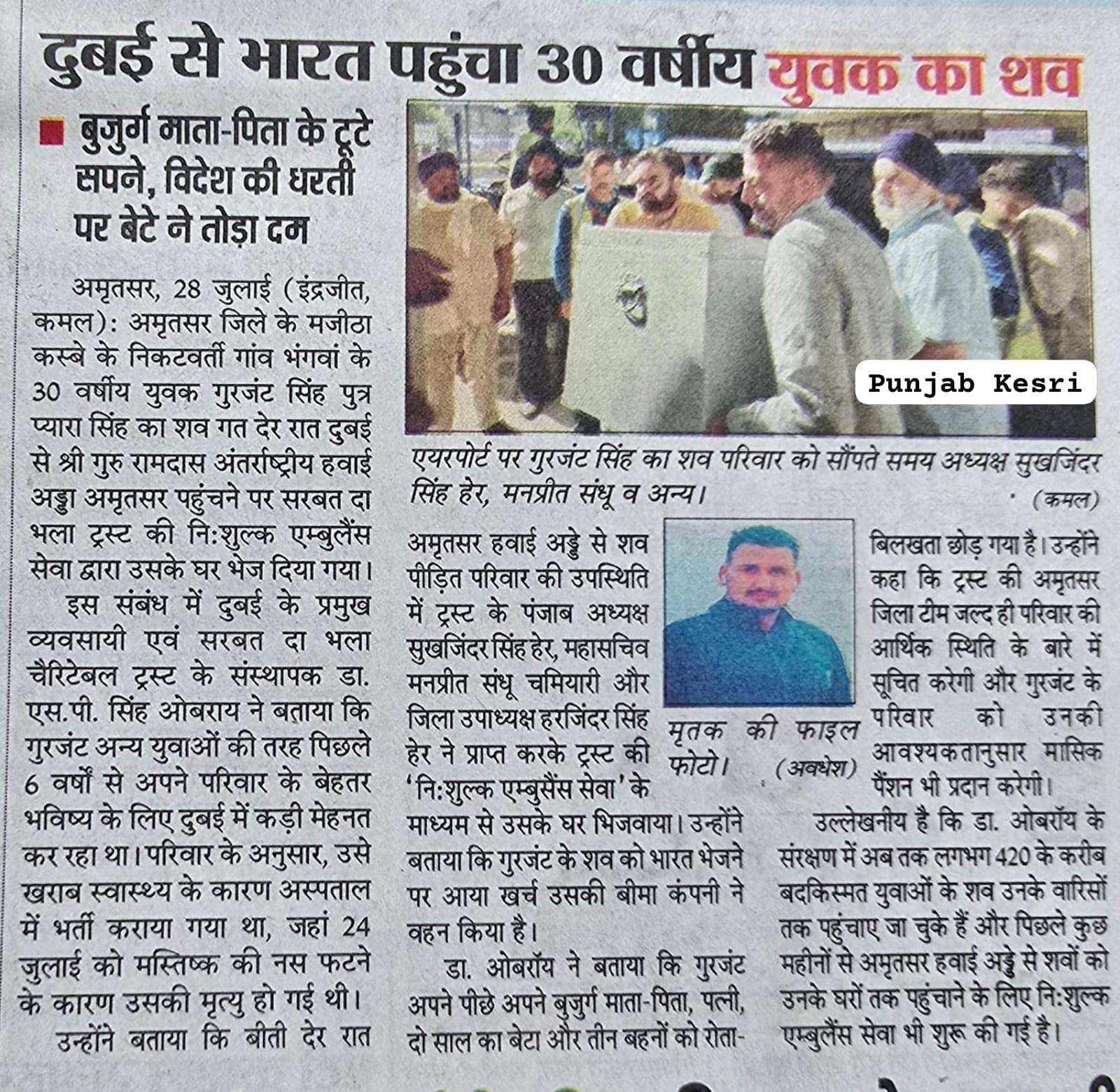 pressmedia_13759