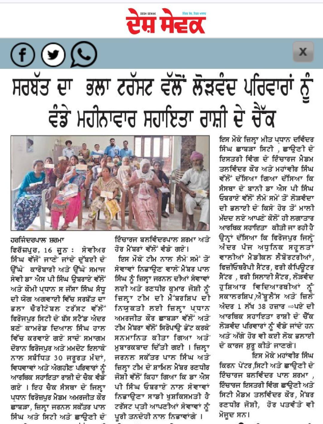 pressmedia_12969