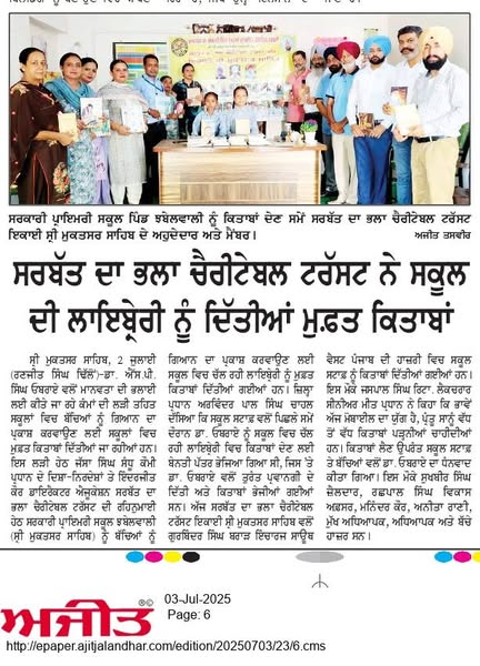 pressmedia_13181
