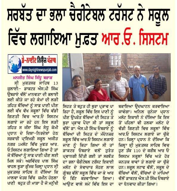 pressmedia_13349