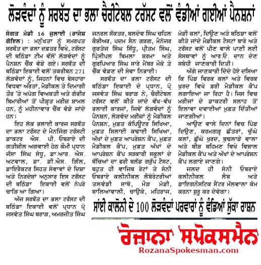 pressmedia_13441