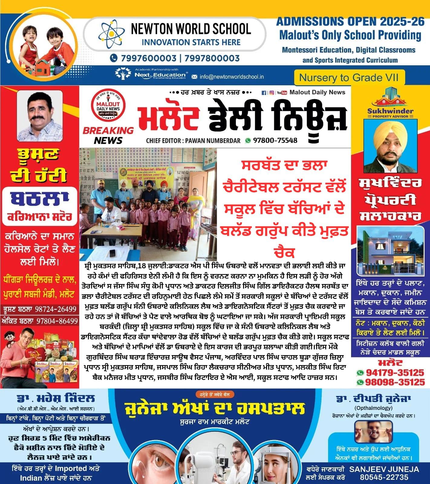 pressmedia_13483