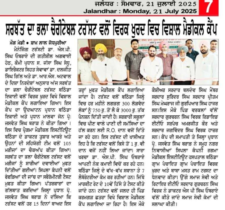 pressmedia_13532