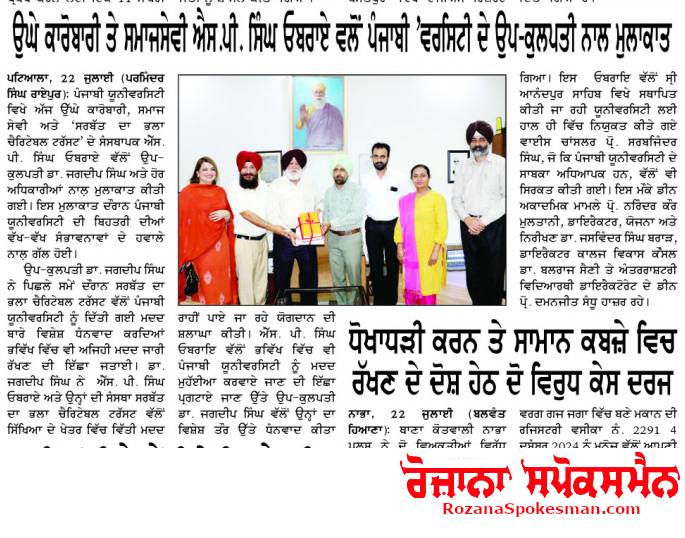 pressmedia_13578