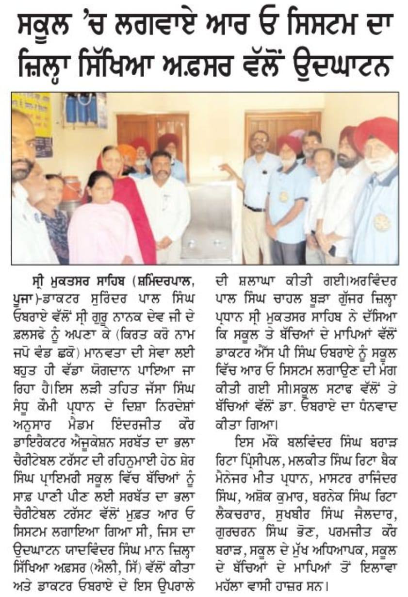 pressmedia_13694