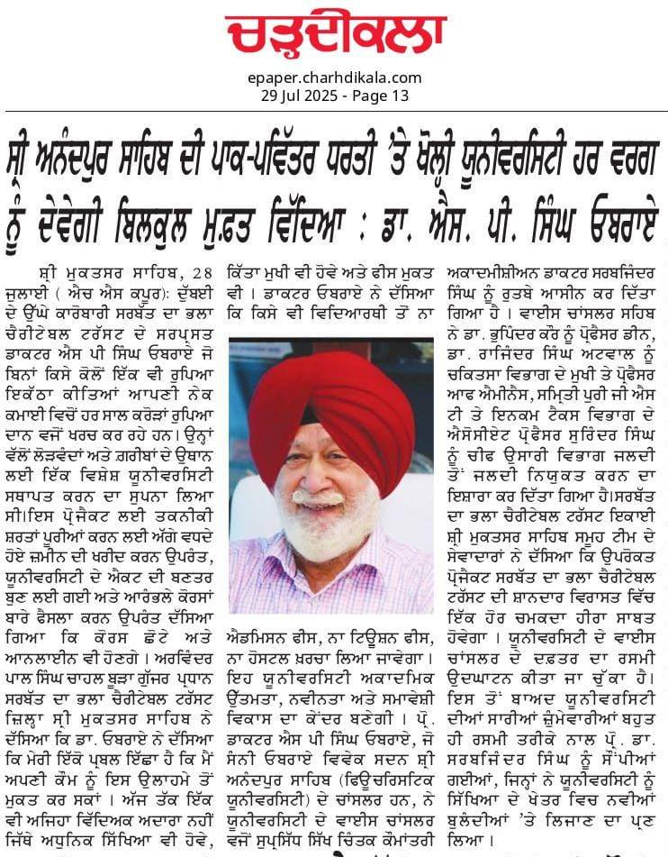 pressmedia_13761