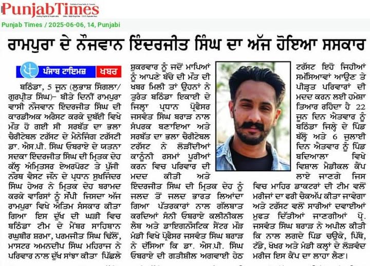 pressmedia_12827
