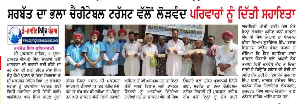 pressmedia_12867