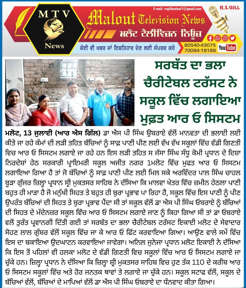 pressmedia_13351